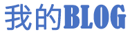 昭阳区新闻网